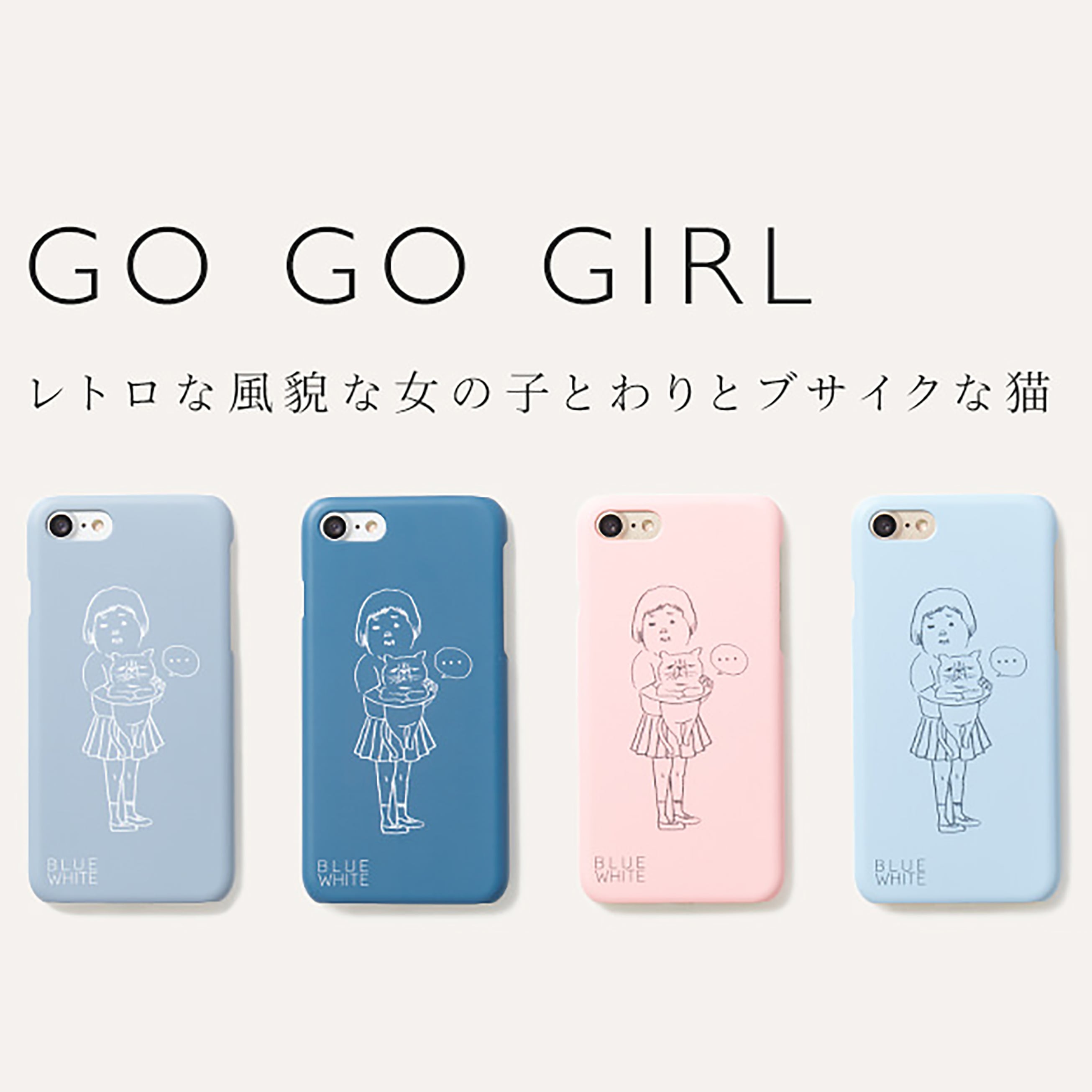 雑誌fudge掲載 Go Go Girl スマホケース ツヤタイプ Bluewhite ブルーホワイト ファッション スマホケースの通販