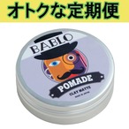 【定期便】BABLO POMADE STRONG HOLD バブロポマード クレイマット / 水性ポマード ヘアワックス 130g