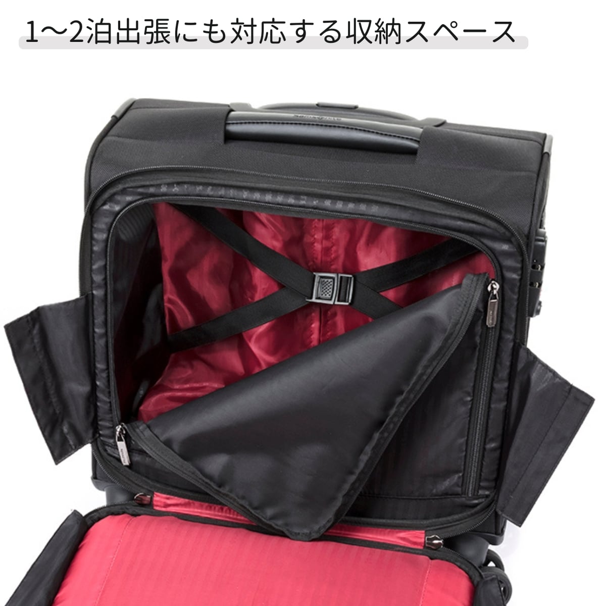 サムソナイト ヴァイゴン2 スピナーローリングトート スーツケース