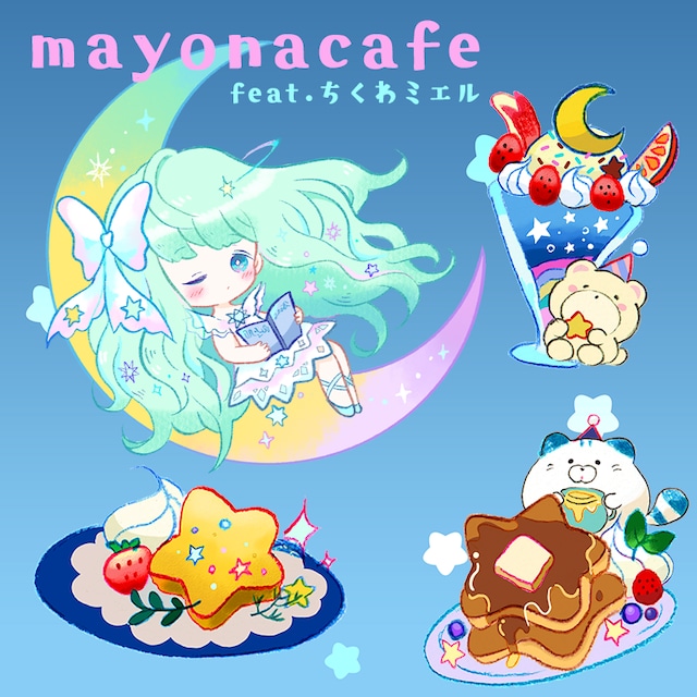 《mayonacafe》【ちくわミエルさん】コラボレーショングッズ