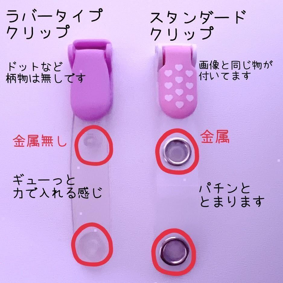 117）シャカシャカ移動ポケット キャンディハーツ ゆめかわ ミント