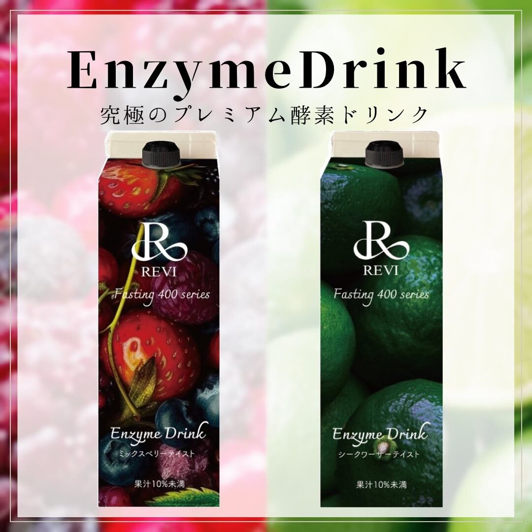 酵素ドリンク400ミックスベリーシークワーサーアウトバス ローズ 酵素ドリンク400ミックスベリーシークワーサーアウトバス ローズ