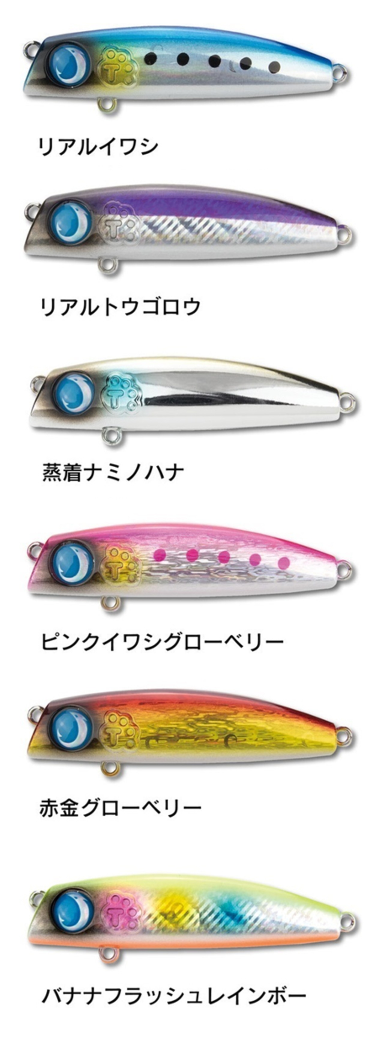 JUMPRIZE ミニテロ君 63F 7.5g | shimadai shop JUMPRIZE ミニテロ君 63F 7.5g | shimadai shop