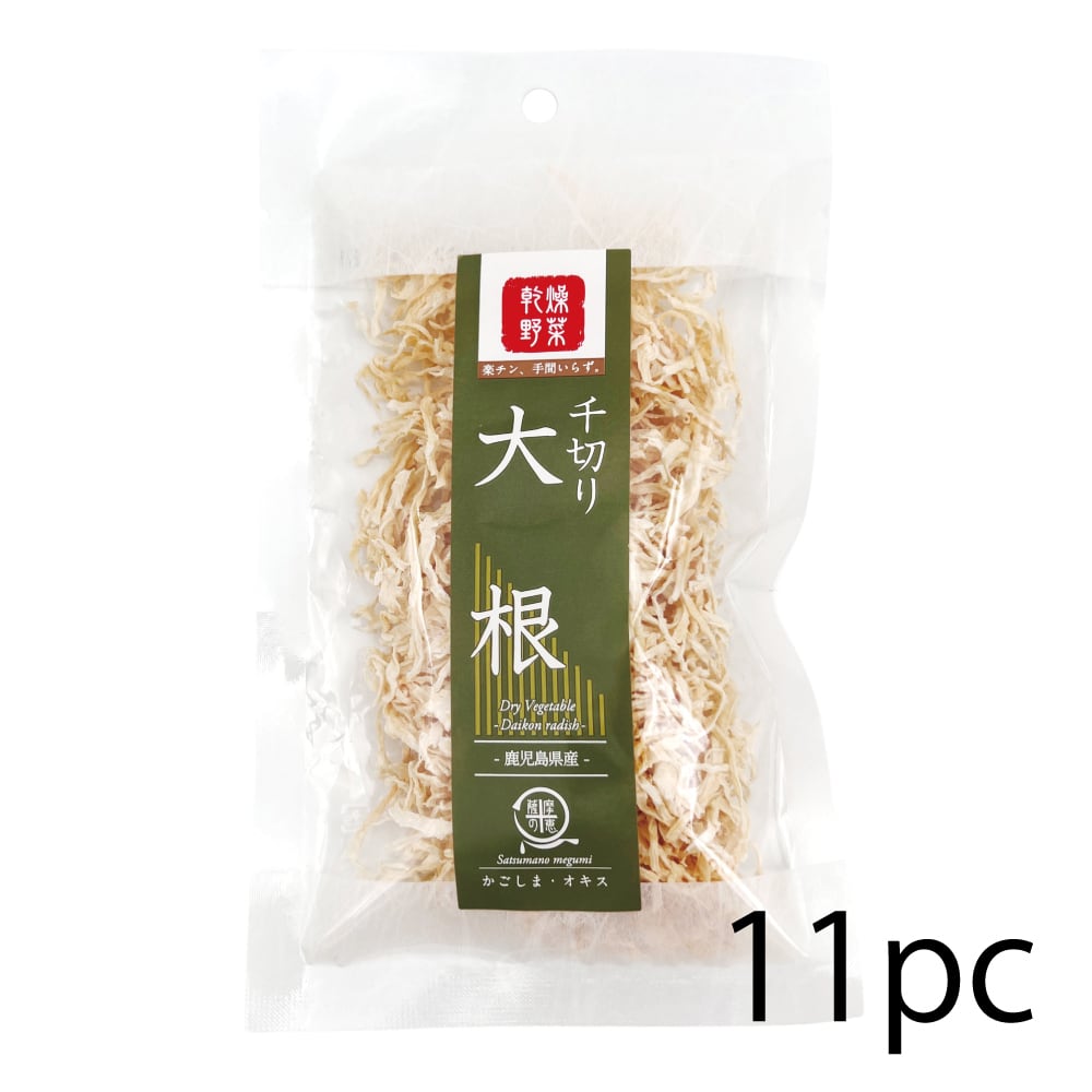 乾燥野菜ミックス 切干大根煮 15g 国産 鹿児島 用途 悩み 健康志向