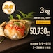【9/9~順次発送】どろぼうのケジャン 3kg(約6杯)