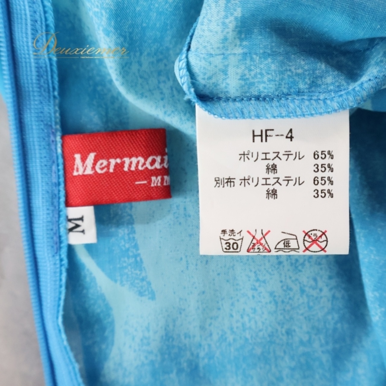 フラダンス 衣装 ワンピース ドレス ブルー系 マーメイドライン エムエムジェイ 日本製 ティアレ柄 モンステラ柄 MermaidLine MMJ ハワイアンプリント アロハ フラ ダンス レッスン 練習 フリル ノースリーブ 華やか 鮮やか さわやか 上品 かわいい おしゃれ フラダンス衣装 レッスン着 ハワイアンスタイル アロハシャツ 女性用 リゾートウェア パーティー 衣装 きれいめ