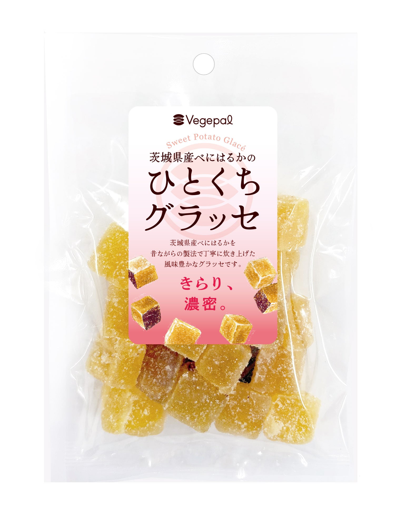 茨城県産べにはるかの ひとくちグラッセ | vegepal