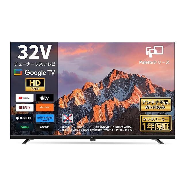 2025新登場]ポータブル テレビ 小型 14インチ HDMI/USB端子搭載 車載