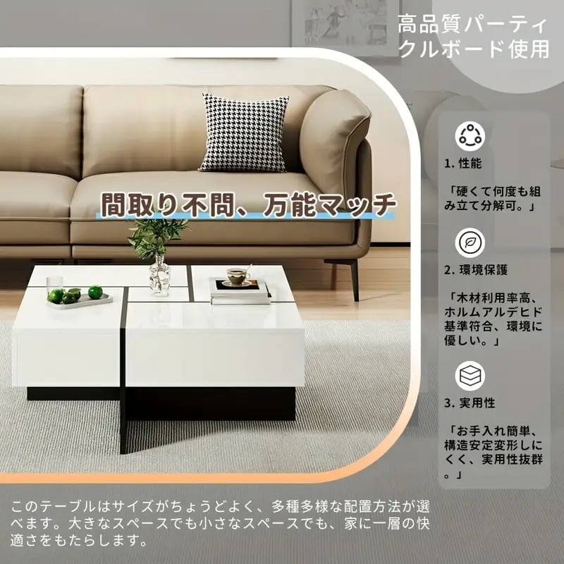 ローテーブル コーヒーテーブル センターテーブル 隠し収納 引き出し