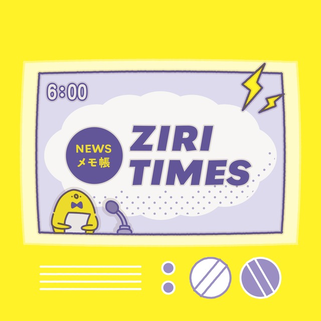 メモ帳 ZIRI TIMES