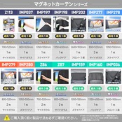 セイワ(SEIWA) 車種専用用品 スズキ ジムニー&シエラ&ノマド (JB64/JB74/JC74)専用 マグネット フロントサイド カーテン 2枚セット IMP216 遮光3級生地使用 専用設計 車中泊 車上荒らし対策 日焼け防止 5ドア JIMNY NOMADE にも対応