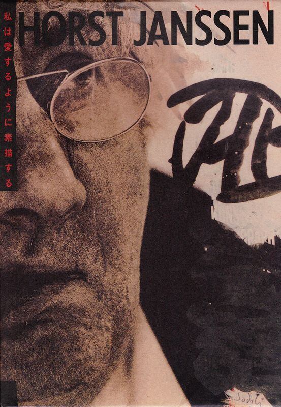 ホルスト・ヤンセン 私は愛するように素描する (図録)