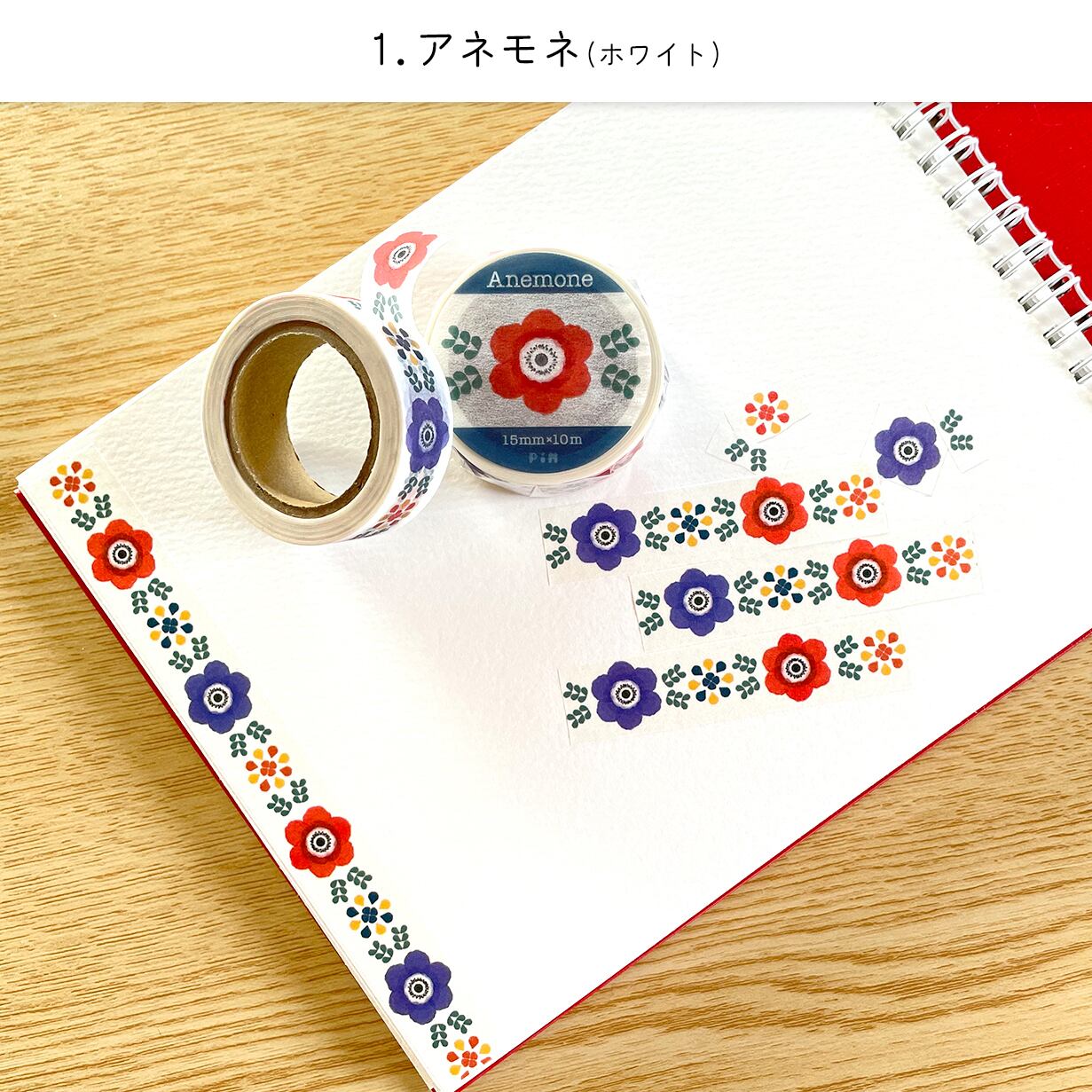 マスキングテープ 選べる2個セット｜15mm×10m マステ パンダ ペンギン