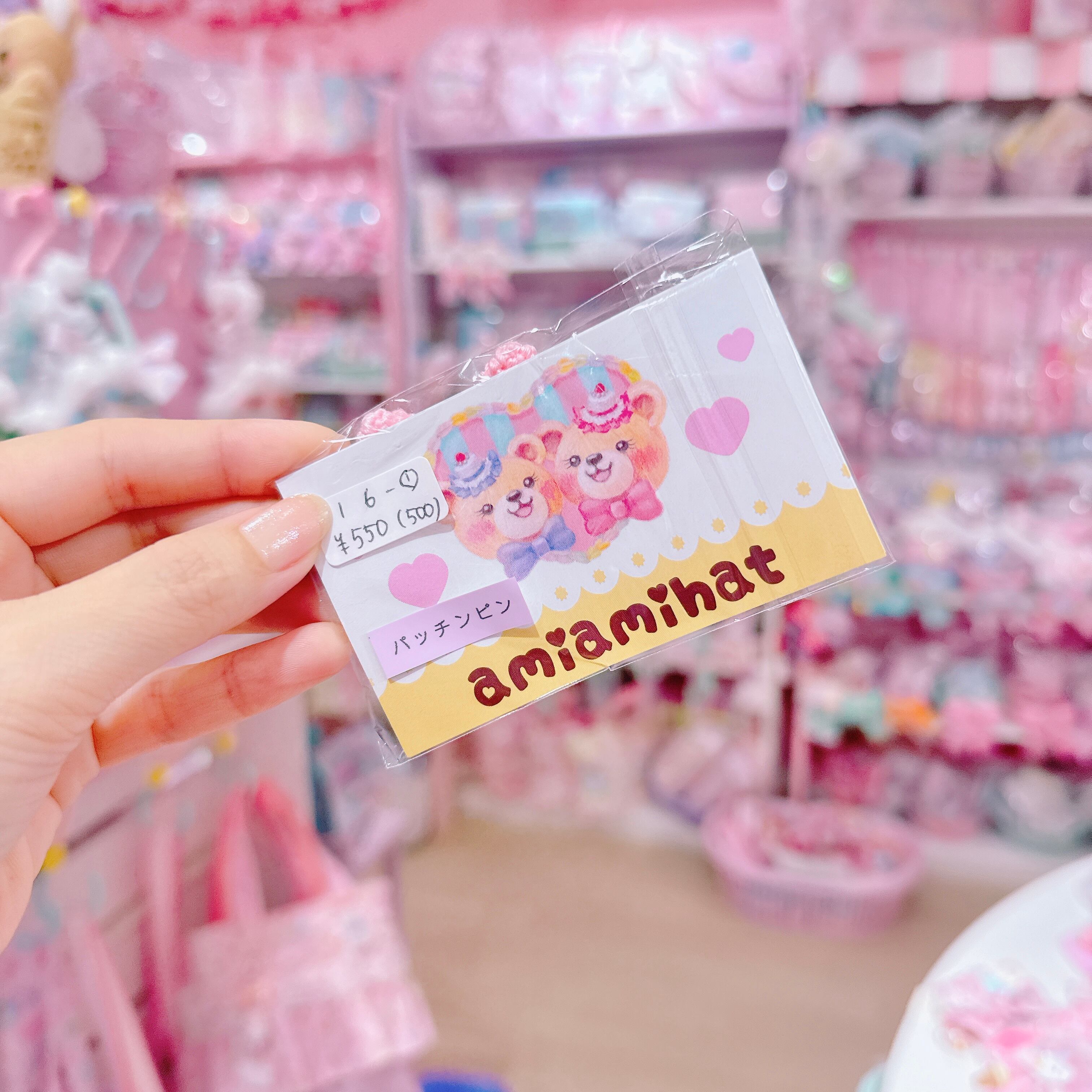 【N1】6-1ぱっちんピン