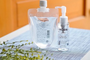 お得な大容量サイズ【HORNジュレ】詰め替え200ml