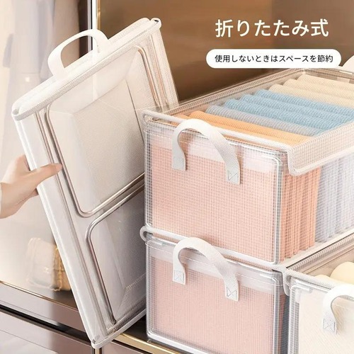 衣類収納 服 収納 収納ボックス 半透明 ホワイト 積み重ね可能 蓋付き おしゃれ シンプル 北欧