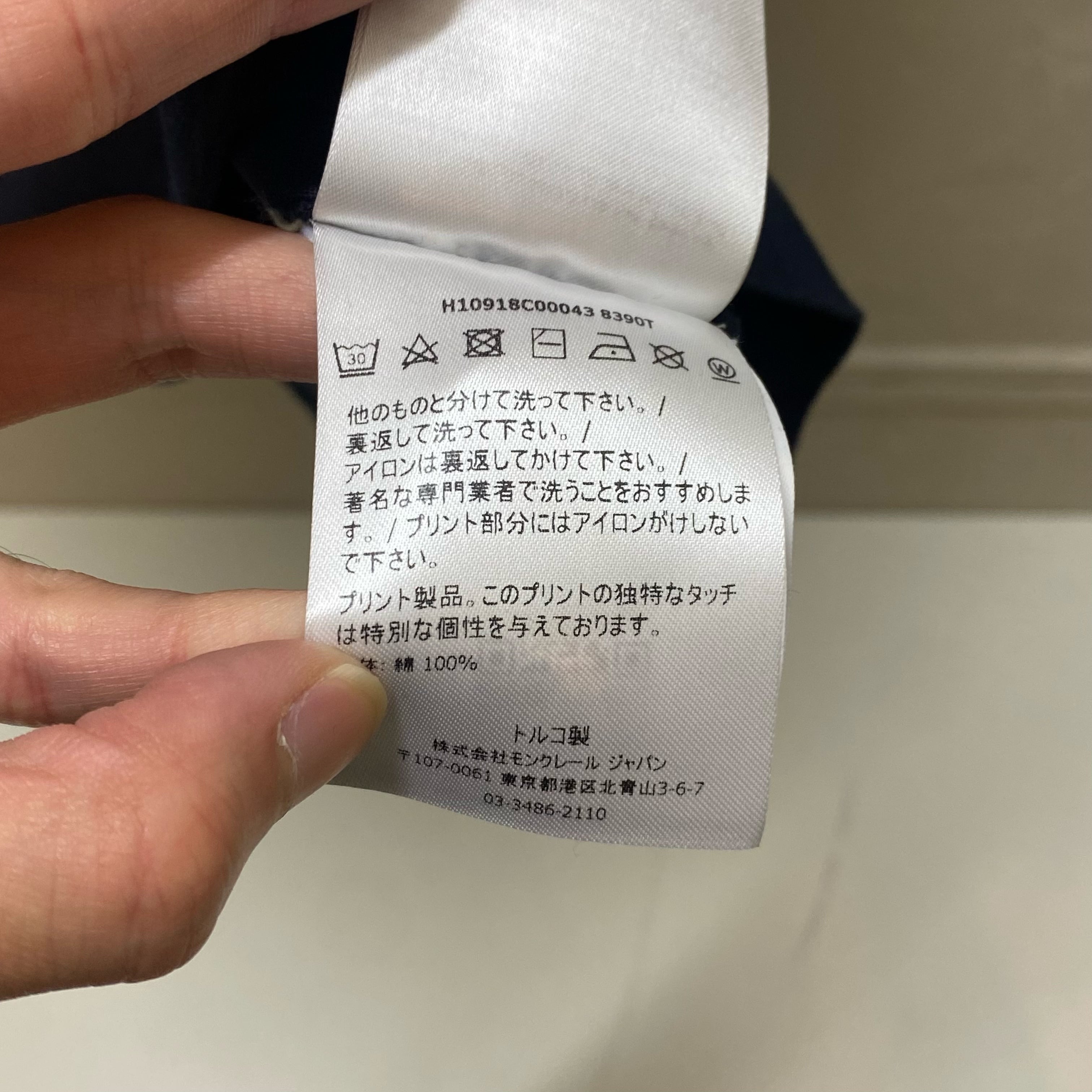 MONCLER モンクレール ロゴTシャツ XXL ネイビー 【代官山05