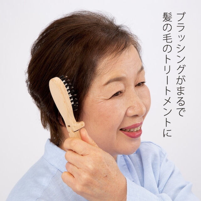 「ふわつやブラシ 絹子」 ヘアブラシ 絹毛 豚毛 獣毛 折りたたみ 日本製 木製 艶髪 美髪 ヘアケア スタイリング 絹 シルク レディース サクラマチ レヴィンチ