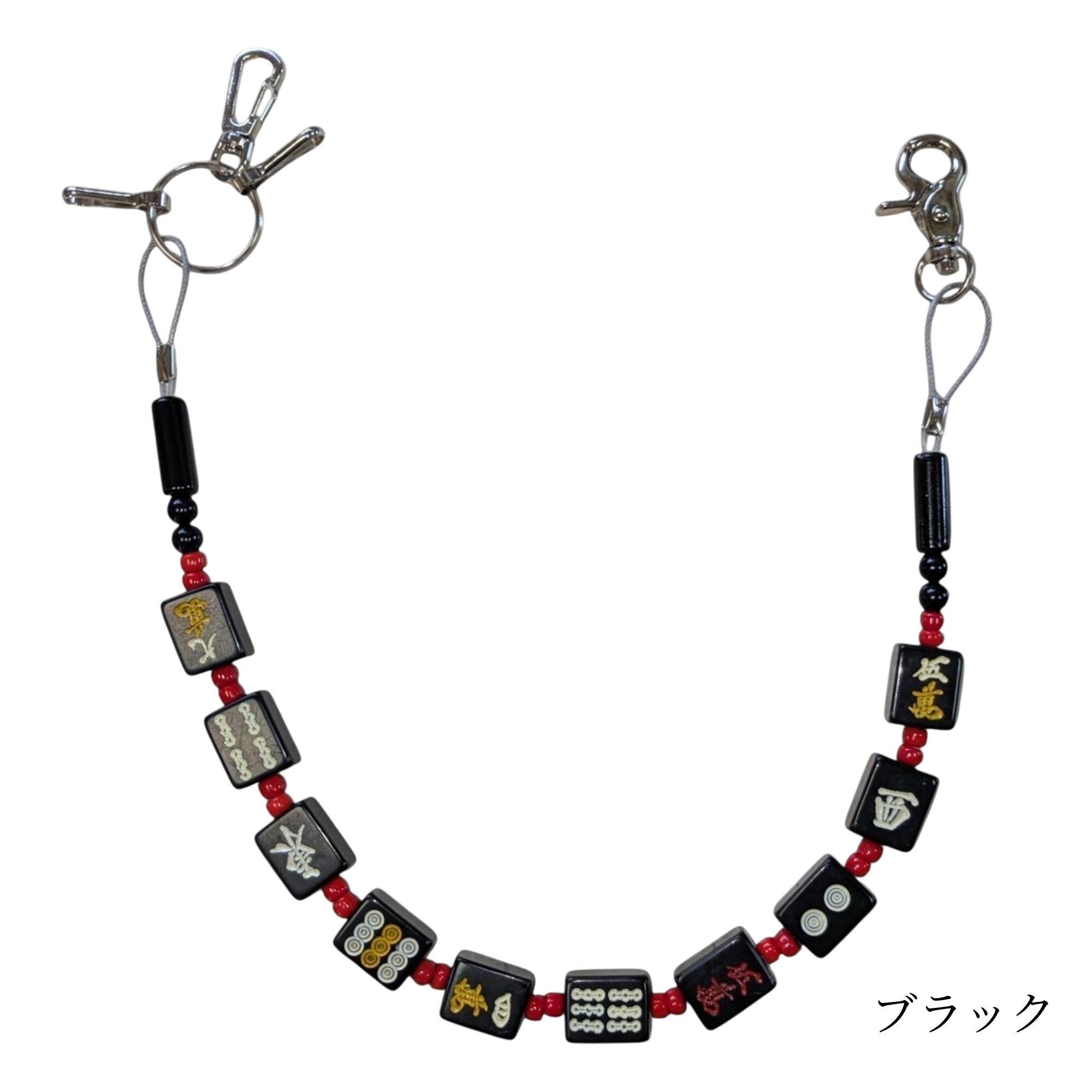 麻雀牌ウォレットチェーン GOOD ROCKIN' ロカビリーファッション