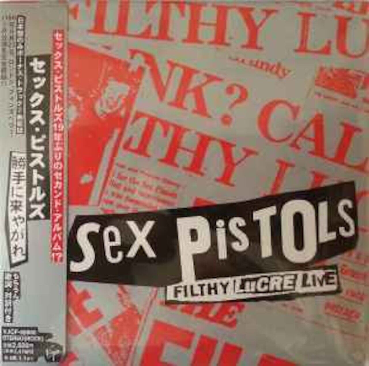 SEX PISTOLS/勝手に来やがれ+2(紙ジャケット仕様) | RECORD SHOP