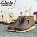 【cl-26134196】clarks クラークス WALLABEE BOOT BEES WAX LE BROWN ワラビーブーツ ブラウン レザー ショートブーツ カジュアルシューズ クレープソール