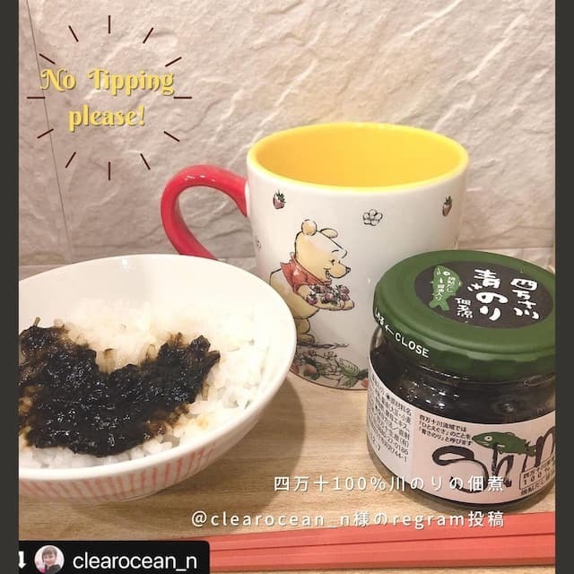 ごはんのおとも 新食感 ひとえぐさ 焼き鮎だし 瓶詰 ギフトお取り寄せ 高知 国産 お歳暮 ご飯の友 御飯の友 ご飯のお供 佃煮 可愛い 映える 母の日 父の日 退職祝い 内祝い お返し 21 Yakiayu Nori Tsukudani Seaweed Paste 005 010 新食感ふんわり 四万十100 川のり