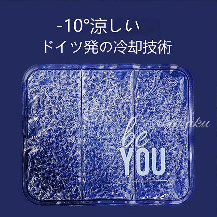 冷感マット ひんやりマット ジェルマット 夏の定番 車用 寝具 冷感