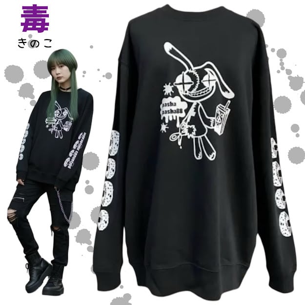 スウェット黒ぱんちゃん様 トレーナー スウェット 黒 メンズ レディース 病み系 病みかわ