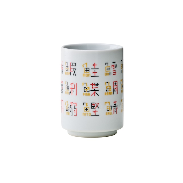 【3RD CERAMICS】SUSHI YUNOMI 【3RD CERAMICS】SUSHI YUNOMI