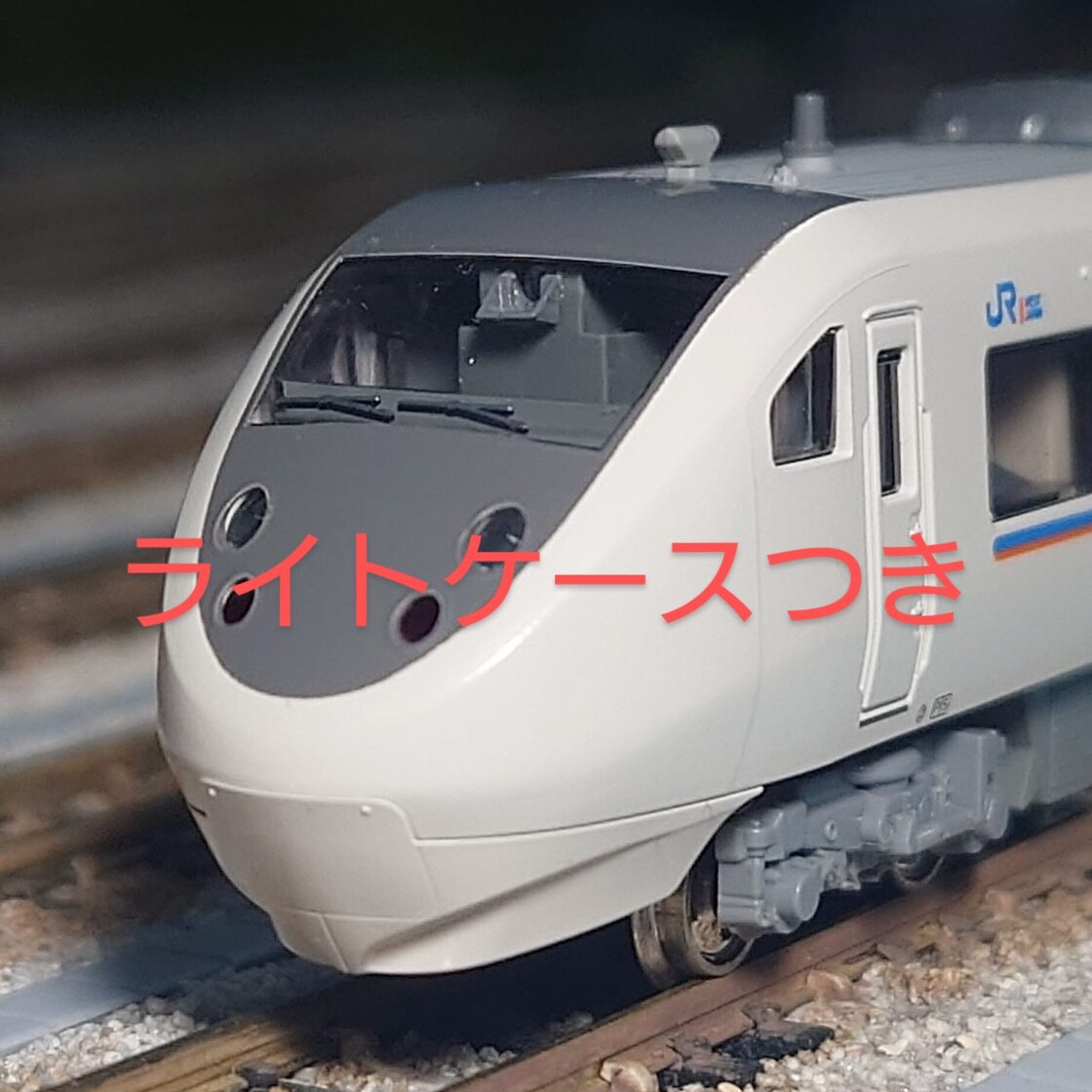 KATO 681系 サンダーバード ていたし 室内灯付 本日まで値引き中