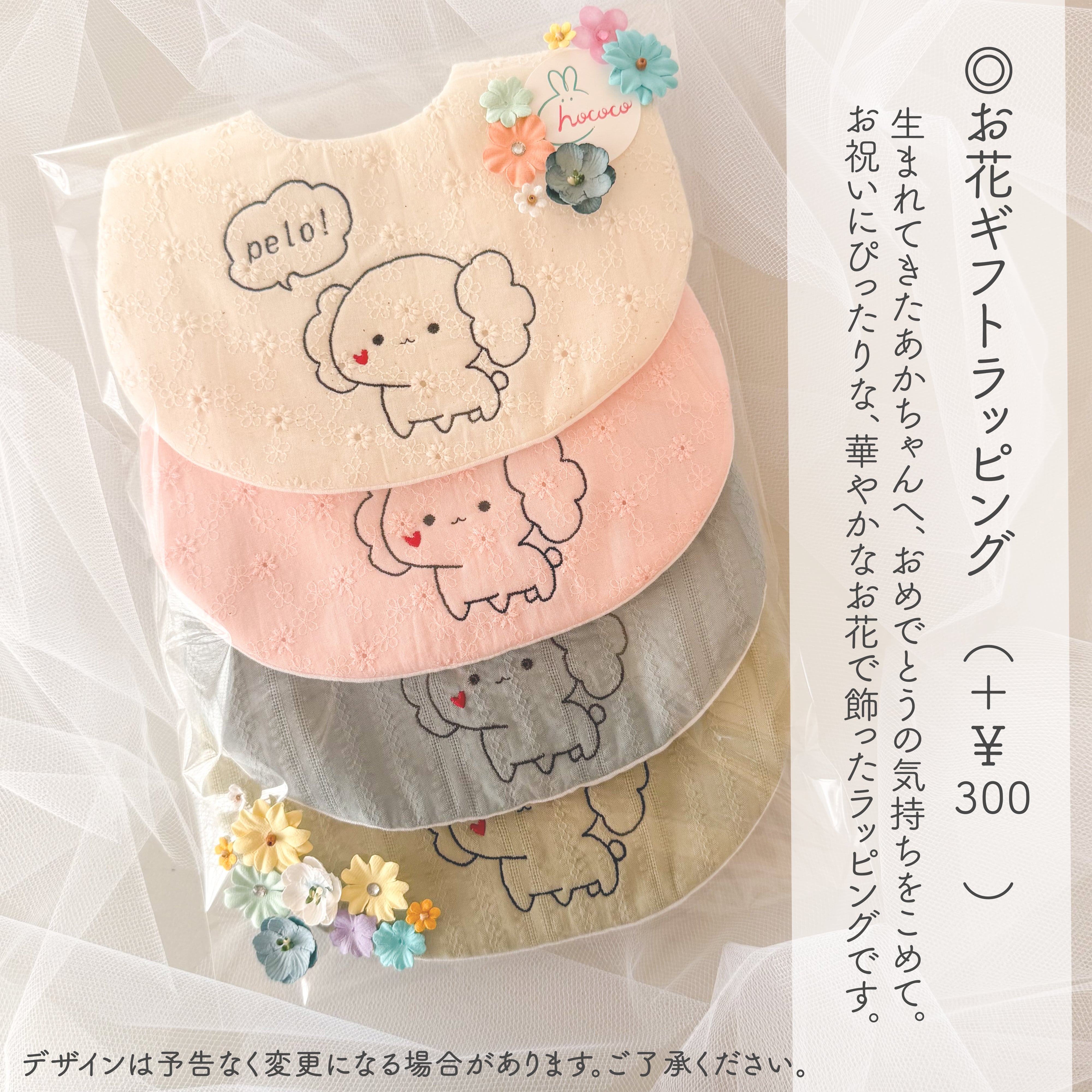 歯固め付き / もーもーうしさんスタイ | cho co co ＊ (ちょここ) -名