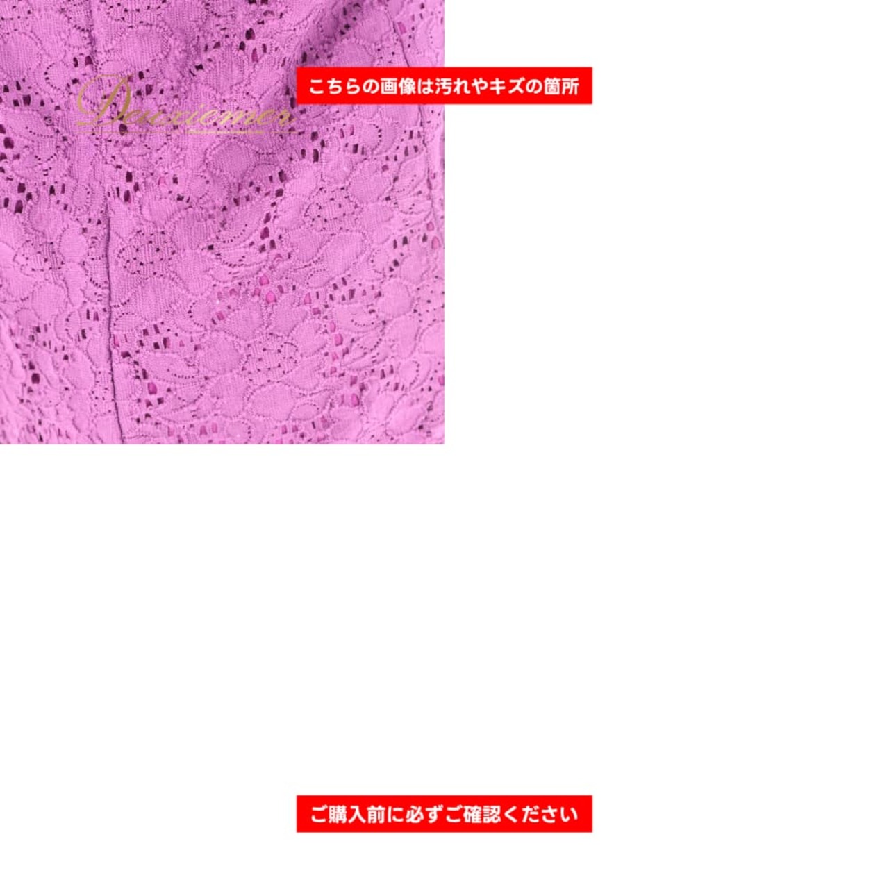 フラメンコ 衣装 DOCE del Flamenco ドセデルフラメンコ トップス ブラウス パープル系 紫 レース 無地 濃い紫 発表会 華やか 上品 ステージ衣装 舞台衣装 エレガント