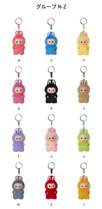 LABUBU ラブブ THE MONSTER PIN FOR LOVE シリーズ ぬいぐるみ