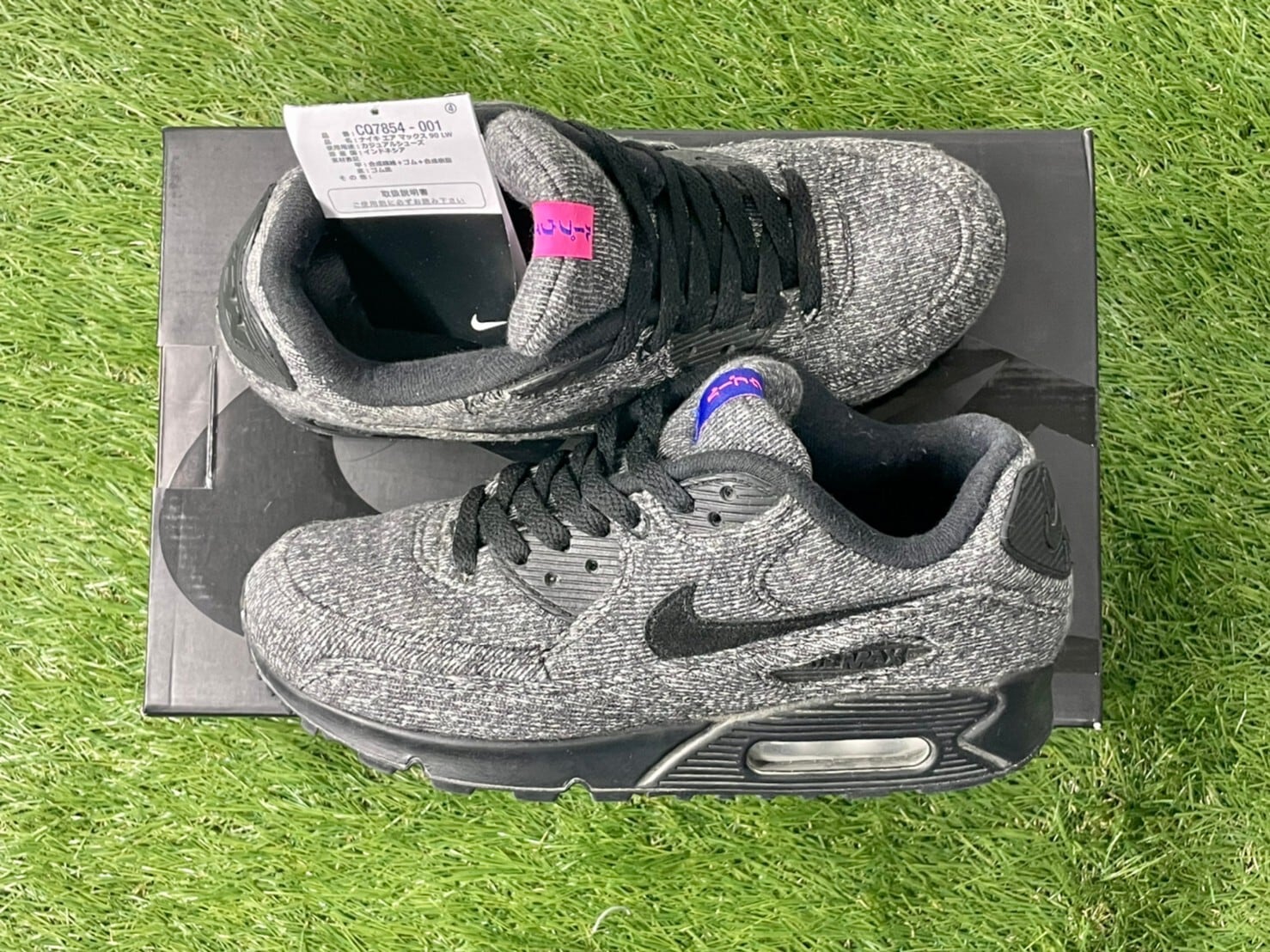 NIKE × Loopwheeler AIRMAX 90 24.5cm