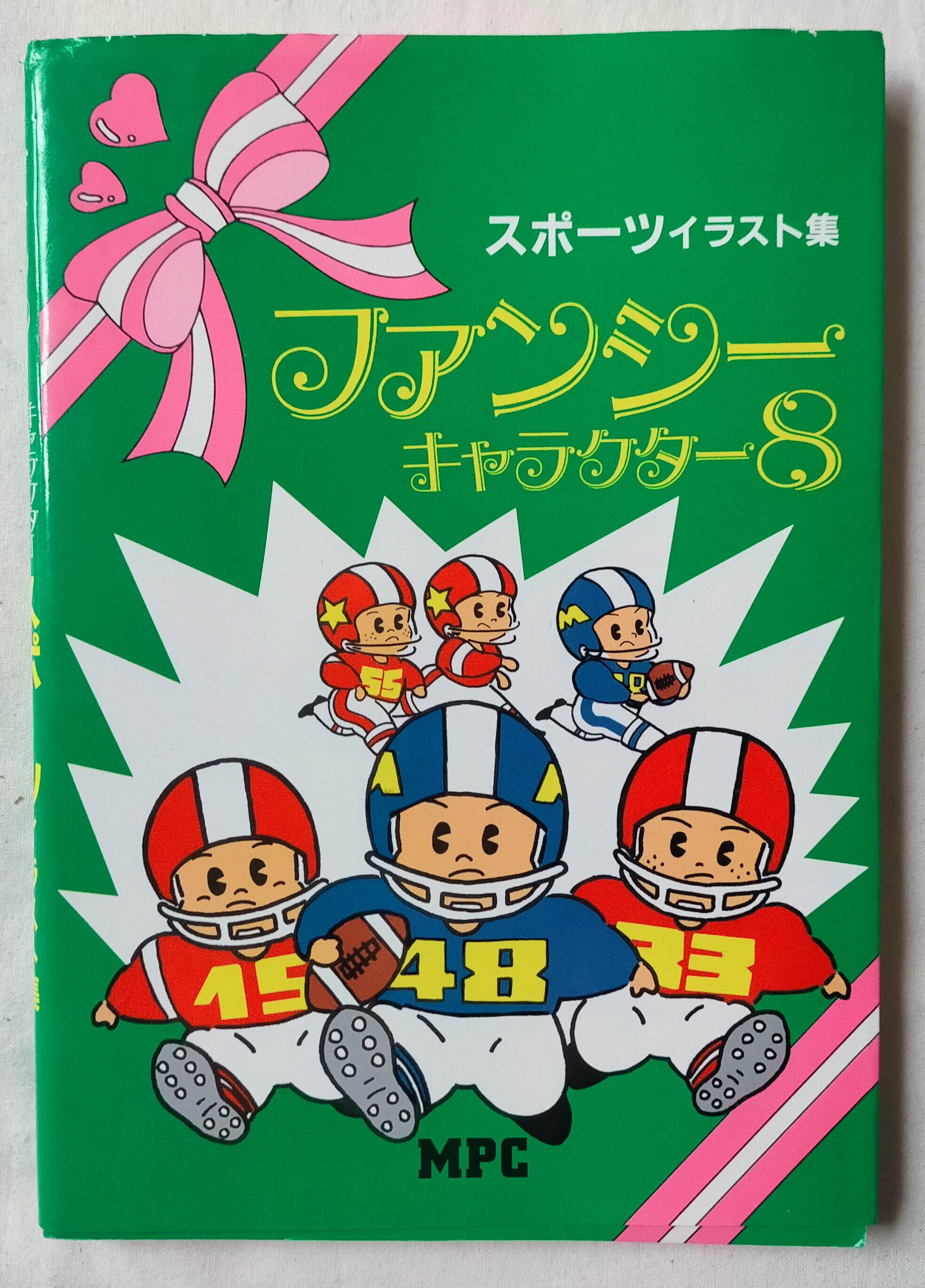 2003年 限販売 460枚のシール！水森亜土シールブック | 昭和レトロな