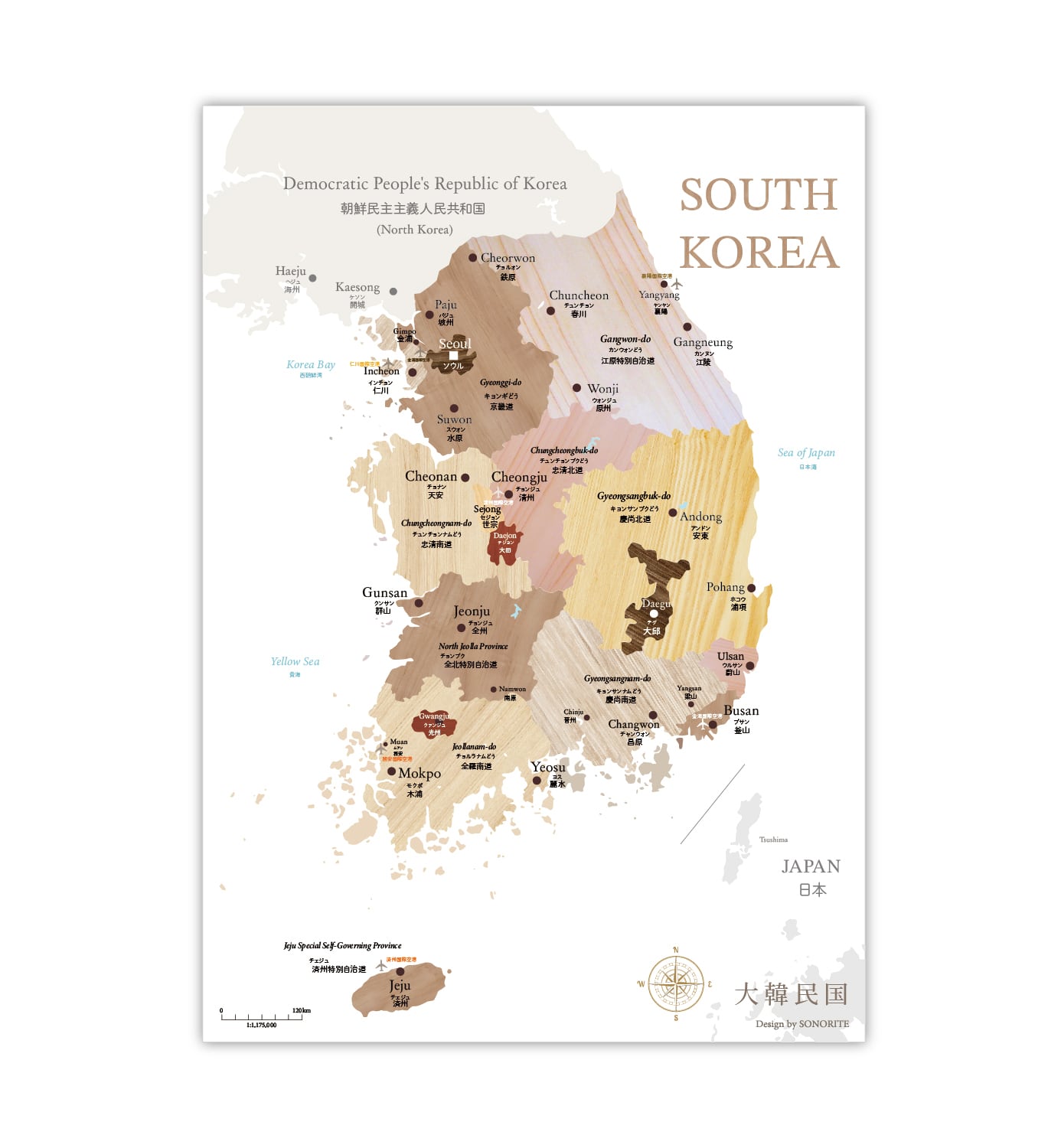 送料無料【受注生産】木目調の韓国 地図 A2サイズ マップ 世界 旅行