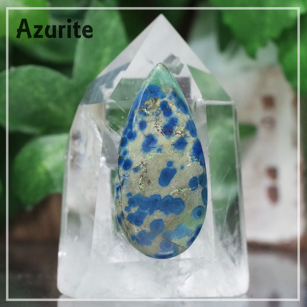 聖者の紺青石・30mm×14mm『アズライト』ルース(マクラメ編み加工可)