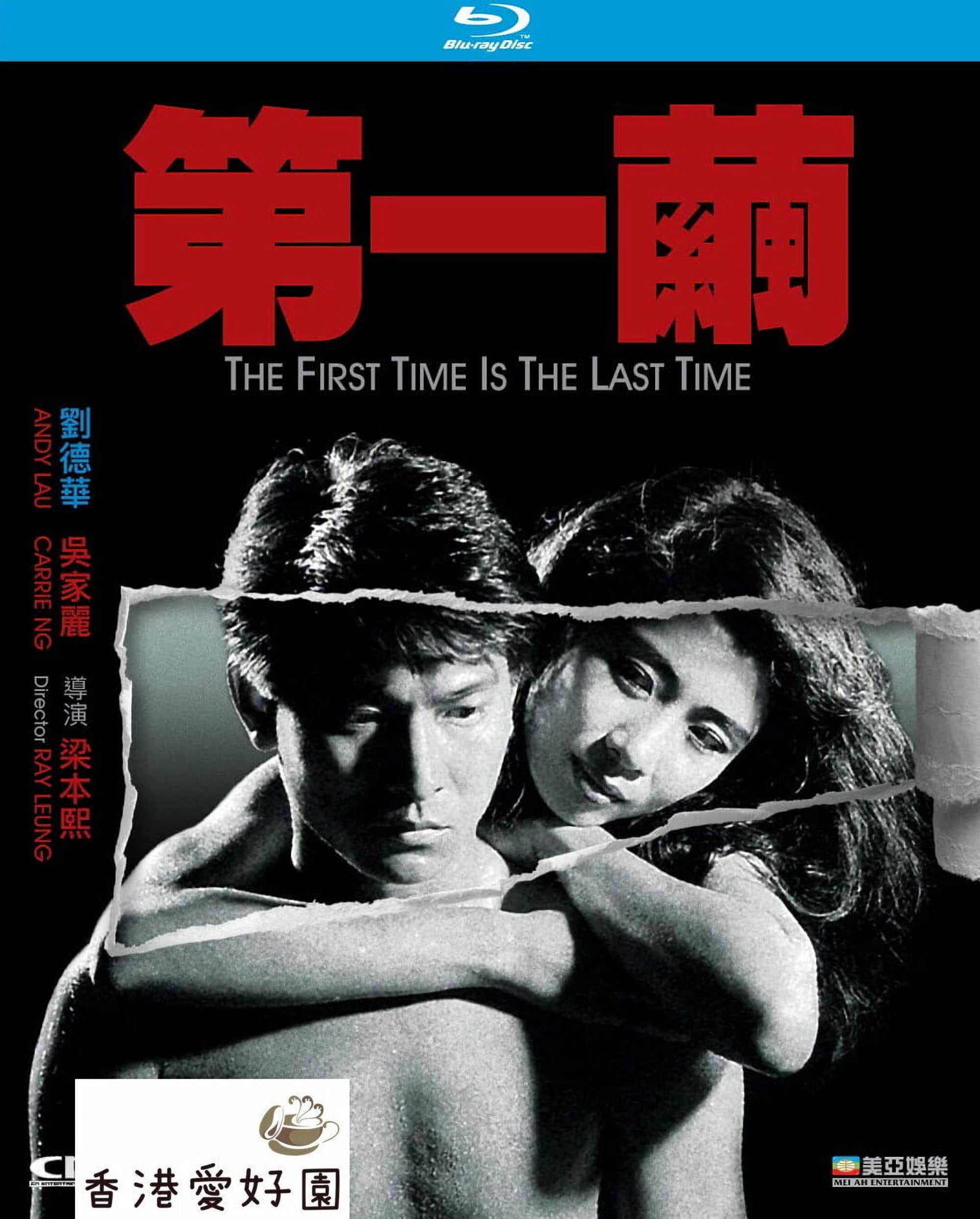 中古美品恋するブラジャー大作戦 (原題: 絕世好Bra) [DVD]（レンタル