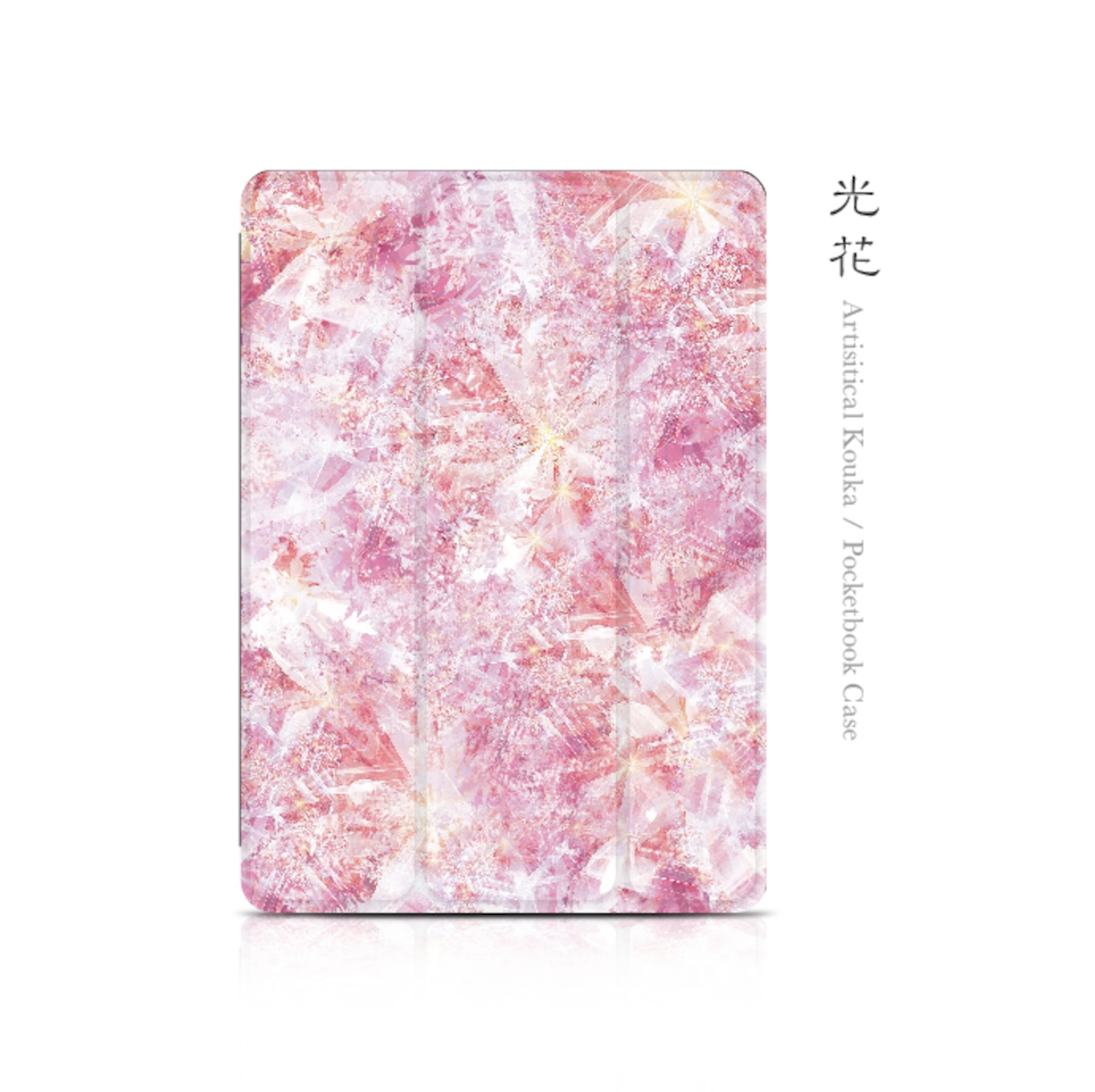 光花 - 和風 手帳型iPadケース【Artistical】