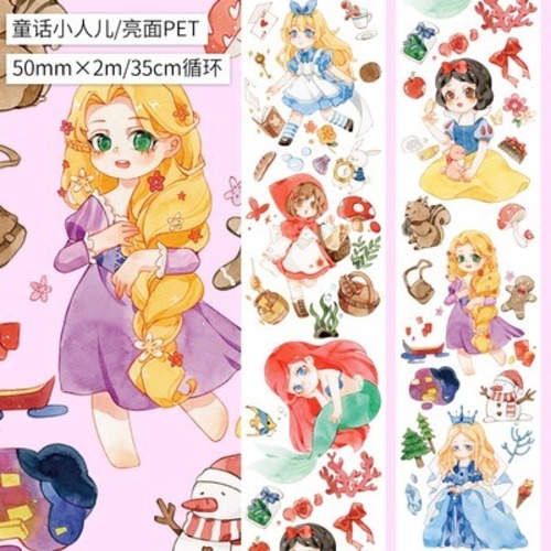 新作☆FT67 Five Treasure 五宝文創【童话小人儿】幅広5cm 剥離紙付 PET テープ