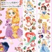 新作☆FT67 Five Treasure 五宝文創【童话小人儿】幅広5cm 剥離紙付 PET テープ