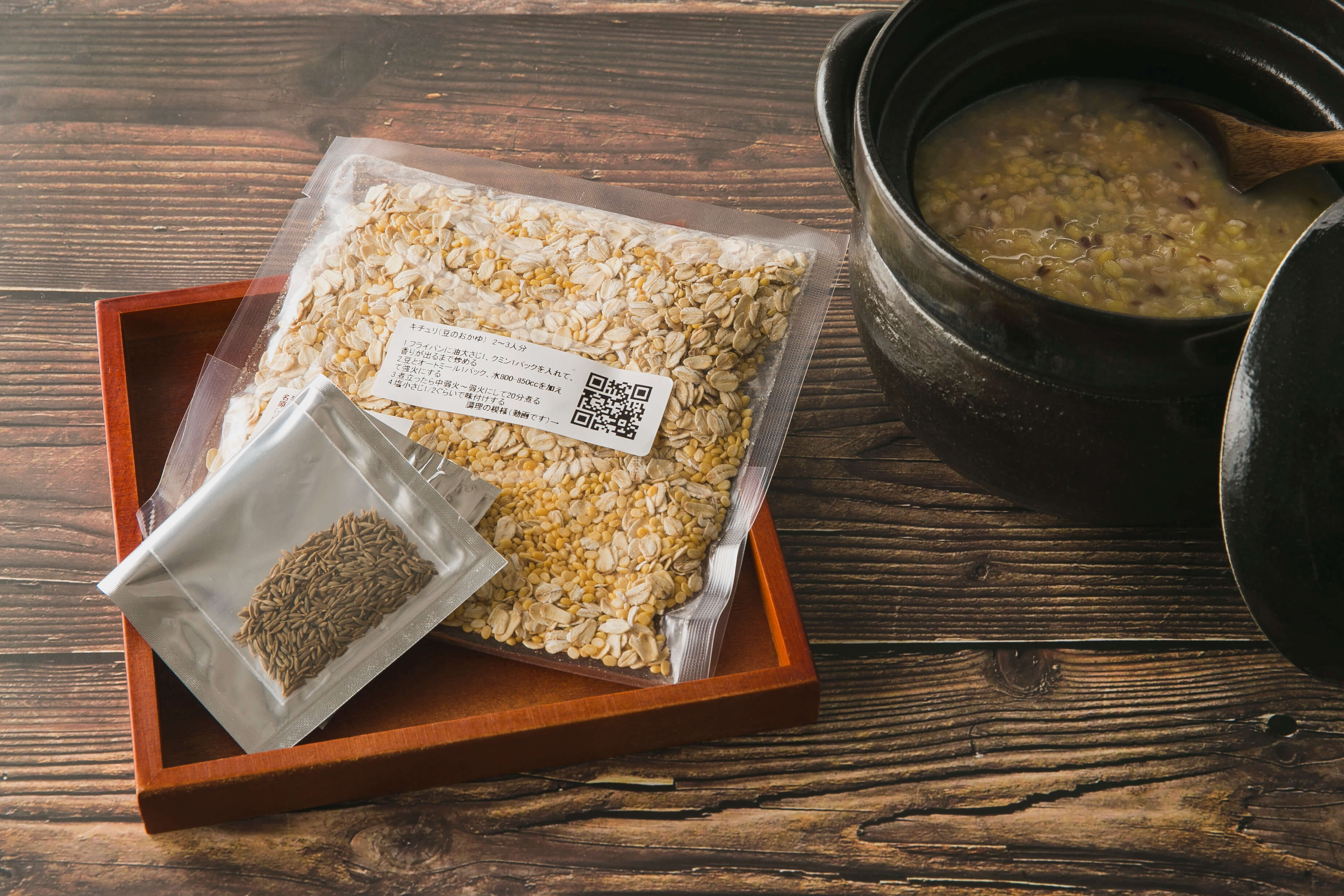 豆とオートミールのやさしいお粥・キチュリ 5個パック