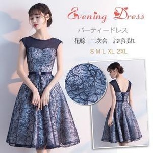 送料無料 未使用 発表会 舞台衣装 パーティ フォ－マル チュール レース ミディアム ドレス 11号 L [OPN3723]