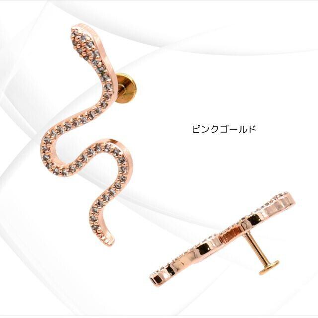 ローズゴールド ヘビ スネーク ダイヤ セルペンティ ミニフープクリップピアス 高級 ヘビスネークローズゴールドダイヤクリップピアスセルペンティ