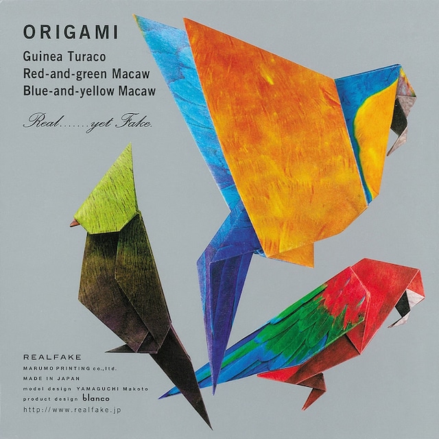 【アウトレット】ORIGAMI 折り紙 F / REALFAKE ギニアエボシドリ ベニコンゴウインコ ルリコンゴウインコ