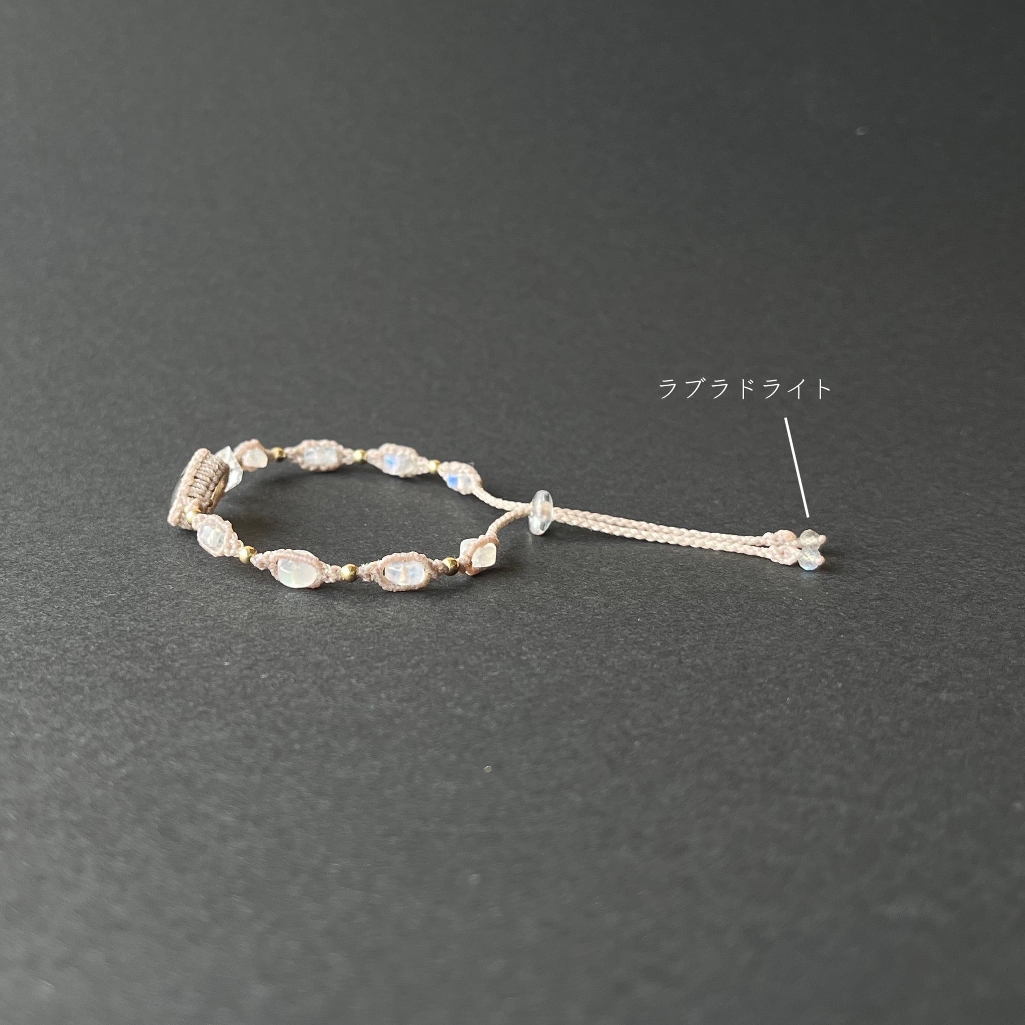 ラブラドライトとハーキマー水晶のマクラメ編み 天然石ブレスレット ラブラドライトとハーキマー水晶のマクラメ編み 天然石