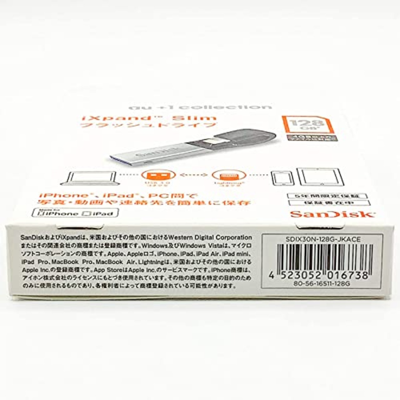 SanDisk iXpand Slim フラッシュドライブ 128GB SDIX30N-128G-JKACE