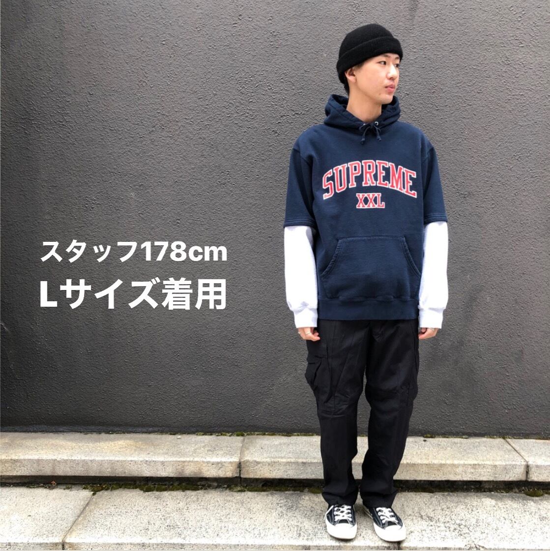 supreme XXL hooded sweatshirt 