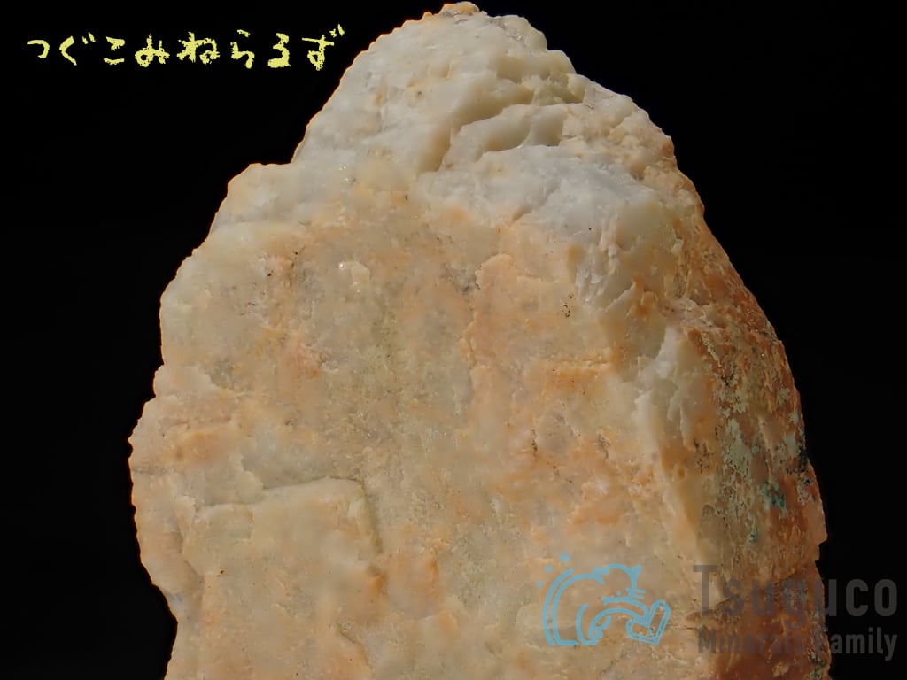 オーソクレース 正長石 Orthoclase ポルトガル TM-0026