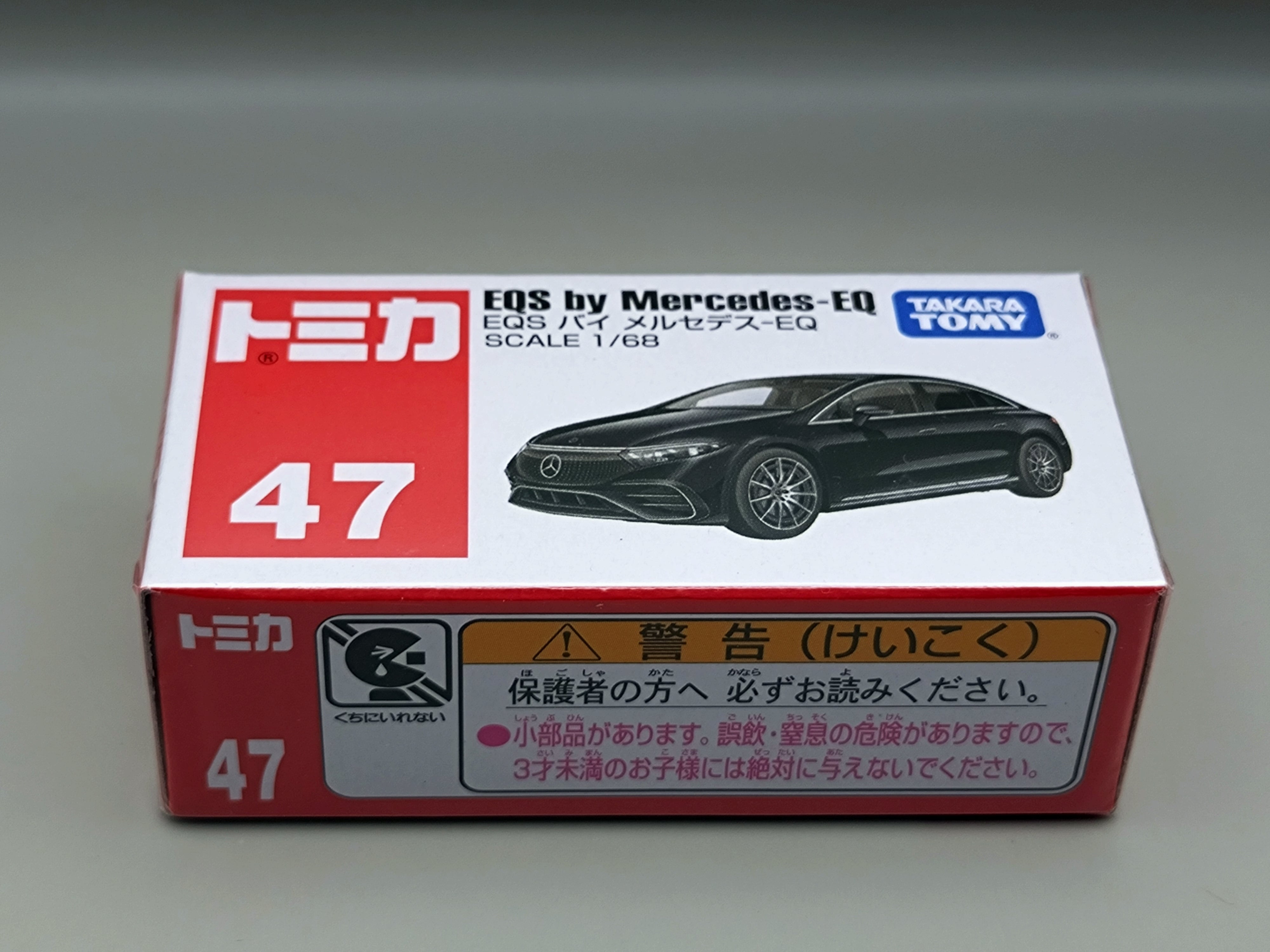 タカラトミー ミニカーセット スバルBRZ & メルセデスEQS